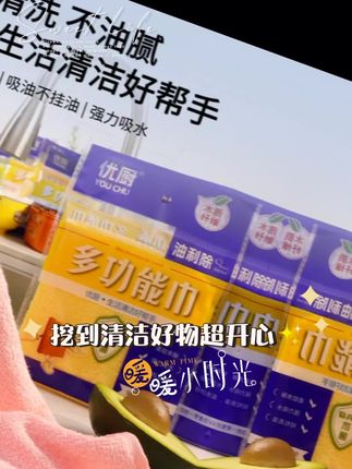 #强烈推荐 #好物推荐🔥 #每日分享 #厨房必备神器 #抖音推荐好物