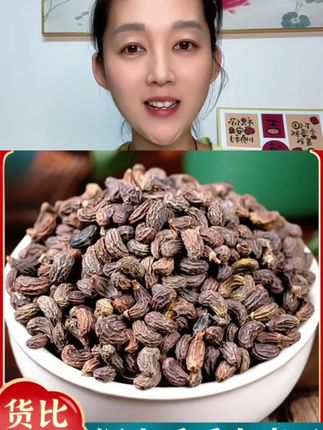 #女贞子