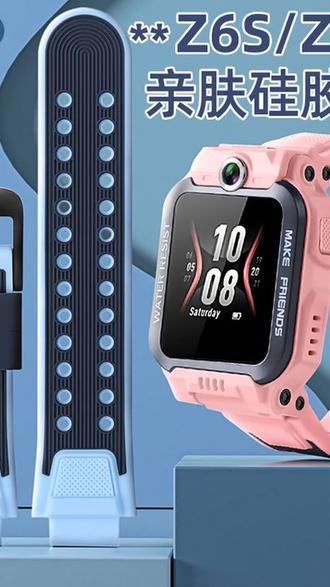 适用小天才Z6A表带Z6S儿童电话手表Z6Pro充电器线W2231AC腕带原装