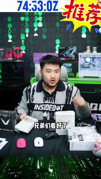 狼蛛win60磁轴键盘-学生党入门级键盘 自定义爱心键帽+炫酷灯光效果!高颜值高性能!#狼蛛 #游戏外设 #键盘#磁轴键盘 #RGB灯效