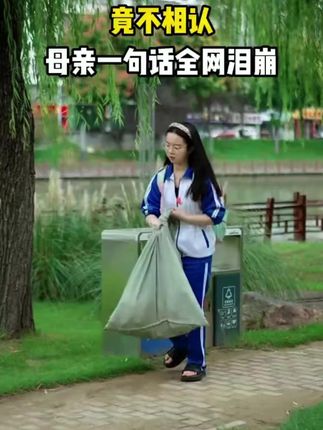 女儿撞见亲生父亲竟不相认,母亲一句话全网泪崩......#万万没想到 #剧情 #有情人终成眷属 #感人#踩易拉罐别踩好友