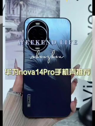 适用华为nova14手机壳nova14Pro镜头全包保护套高档男女时尚防摔#华为防摔手机壳 #华为手机壳 #华为男女时尚手机壳 #华为手机壳