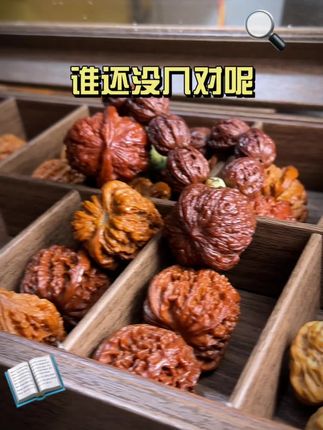 谁还没有几对盘红的文玩核桃 #文玩核桃 #盘玩