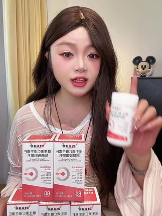 我要是早点知道有这个,我肯定早就吃了,每天睡前来2粒!!!#21金维他 #维c维e烟酰胺