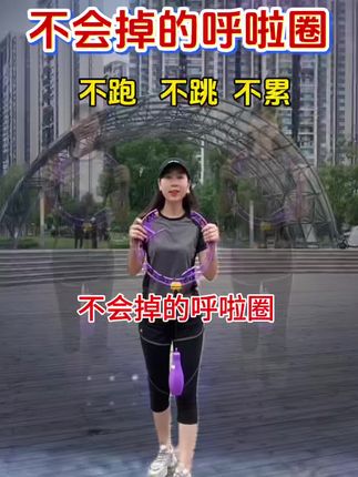 #每天坚持锻炼会有不一样的收获 #变美变瘦变好看 #好身材练起来 #快速燃脂瘦全身