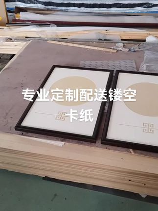 #抖音热点宝 专业生产厂家#支持定制尺寸#欢迎新老客户的光临 #源头厂家直销