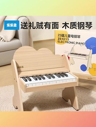 给宝宝做音乐启蒙的,一定要冲这个小钢琴,宝宝可以换玩了#小钢琴 #早教启蒙 #宝宝玩具 #儿童钢琴 #宝宝礼物