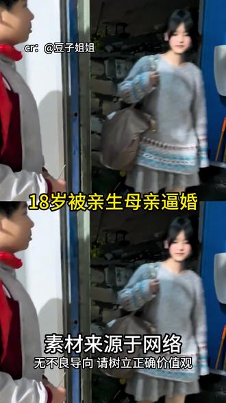 姑姑是个3000 #热点 #豆子姐姐