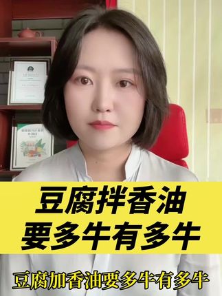 #科普 #涨知识 #健康 #养生 #健康科普