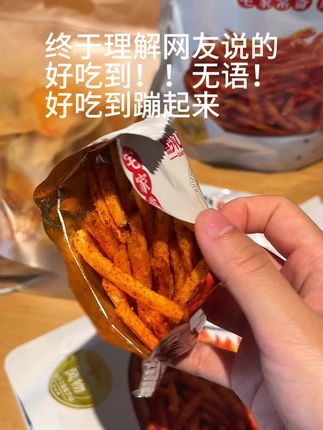 贵州的辣椒面怎么做到这么香啊,炸土豆丝又香又脆好好吃