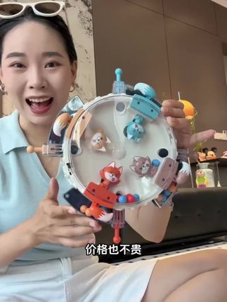 饿狼吃豆超有趣的#益智桌游,可以给孩子锻炼专注力手指灵活度,一玩就是一下午开心的不得了#儿童玩具#动手动脑