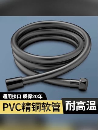 九牧王通用浴室花洒防爆PVC黑色加厚花洒水管软管水管#软管 #水管 #花洒软管 #加厚软管 #软水管