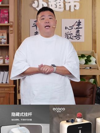 郝劭文推荐ecoco简约纸巾盒卫生间厕纸盒置物架厕所免打孔防水抽纸卷纸筒#纸巾盒 #厕纸盒 #防水抽纸盒 #卷纸盒 #郝劭文