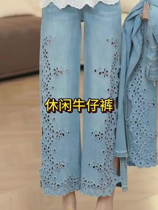 夏季薄款八九分直筒牛仔裤女绣花2025新款休闲高腰显瘦宽松裤9833#夏季穿搭 #时尚穿搭 #显高显瘦 #牛仔裤#直筒牛仔裤