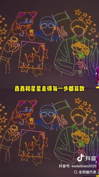 丁程鑫,你的背后永远有爱你的人 @时代少年团-丁程鑫 #丁程鑫 #丁程鑫生日直播