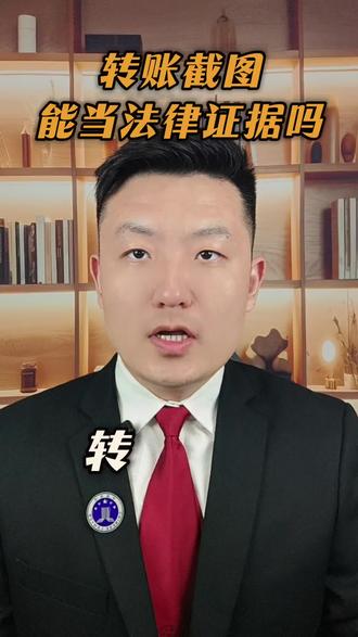 微信转账后别忘记这件事#涨知识 #知识分享