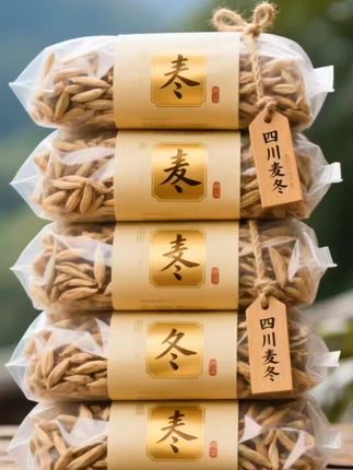 兄弟们速囤!正宗四川麦冬,看着就踏实!兄弟们看过来,给你们扒个好东西一正宗四川麦冬! 都是当地老产地挖的,挖出来直接摊开晒,纯自然日光烘干,晒得那叫一个透!颜色就是麦冬本来的样子,带着点土扑扑的黄,闻着是清清爽爽的草木香,一点怪味没有。 咱这玩意儿,不整那些乱七八糟的,无硫无熏,干于净净。平时泡水里当茶喝,或者泡点小酒,炖汤的时候抓一把扔进去,那股子清润劲儿绝了。 懂行的都知道,好麦冬就得这股原生态的味儿。数量不多,看到的赶紧码住,错过可就没这波了!#麦冬#四川麦冬#超便宜超划算 #好东西一起分享#强烈推荐