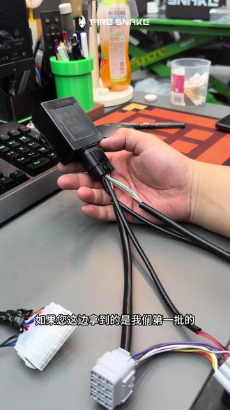 火蛇FX/FXT电动风挡|第一批接线安装教程来啦✅ 小牛FX/FXT车主集合!
你们蹲的电动风挡安装教程终于更新
这一批接线的安装步骤超详细,全程保姆级教学
跟着视频一步步来,新手也能轻松搞定,不用再到处找攻略啦!
#火蛇科技#小牛FX#小牛FXT#电动风挡#安装教程
