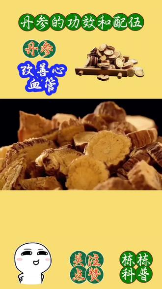 #热门 #原创 #科普 #涨知识 #健康 关注点赞为您更新,要更新吗?评论区写自己的看法吧谢谢您啦