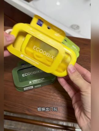 经常出差旅行住酒店的姐妹,这个白惜的牙膏牙刷牙线便携套装一定备上!巨实用!#出差旅行必备 #折叠牙刷 #出行必备 #出游必备好物推荐