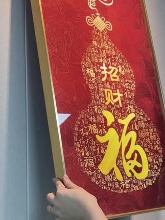 #玄关画 #家居装饰画 #家居挂画 #茶室挂墙画 #百福图