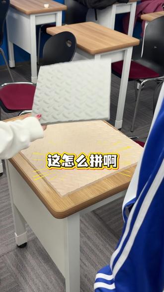 一大一小的正方形,怎么拼成一个大正方形 #数学#数学思维#数学啊数学