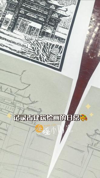 #想画就画 每一笔勾勒,都是对生活的独特诠释