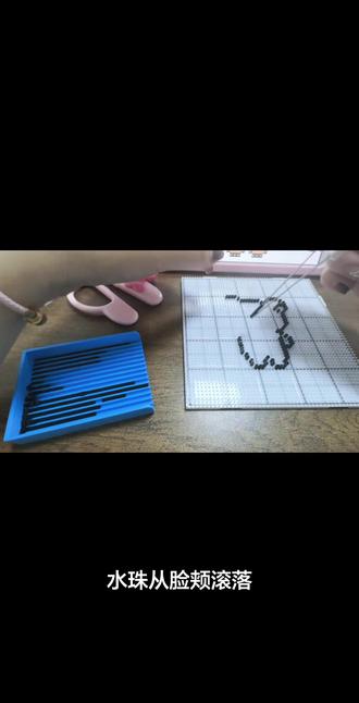 顾客还没来自己拼个轻松熊🐻
内容干巴给给大家配个小说#拼豆 #手工 #轻松熊