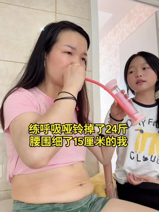 曾经大肚腩,我下定决心自律起来,惊艳身边所有人!与其焦虑不如赶快行动起来,别整那些没用的,每天吹100个,相信自己这个夏天你想要的样子都会有#大肚腩变小蛮腰 #减肥逆袭 #自律 #腹式呼吸 #居家锻炼