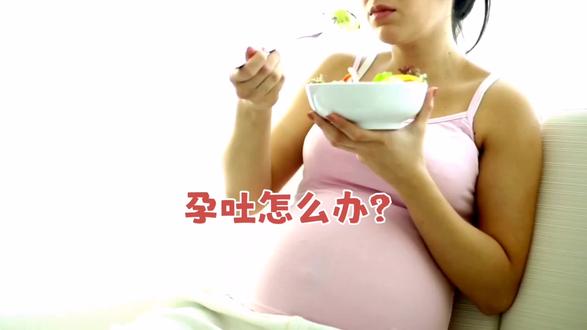 孕吐超级难受,吃不下睡不着#孕妈妈