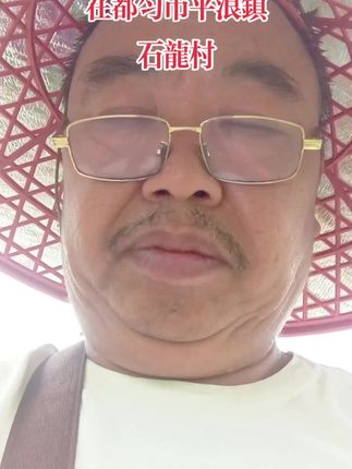 一切随缘 在都匀市平浪镇石龙村 你是主家寻找风水景点,景点已找到 小和尚问:“师父!人活着怎样才舒服?” 老和尚说:““舒”字由“舍”和“予”组成,就是告诉我们:人要想活得舒服,需要“舍”和“予”。“舍”就是舍得、放下。“予”就是给予、付出。付出才有回报,为别人付出就是给自己铺路,让别人舒服,别人才会让你舒服! 带上你的微笑,面对人生的不期而遇!