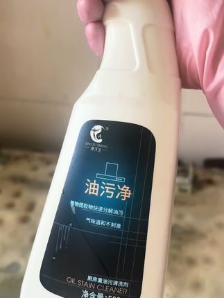 用过最好用的油污净#家居清洁 #与辉同行