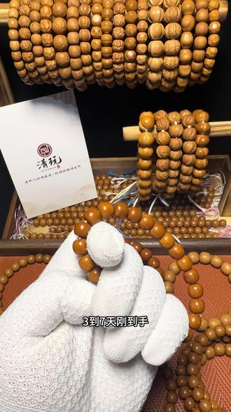 想把猴头盘出玉化包浆红,这几步你跟着学 #晒出你最爱的文玩 #猴头手串 #猴头 #猴头老型 #猴头配饰搭配