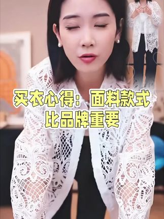 #职场女性 #气质范 #时髦 #魅力女人 #女神范
