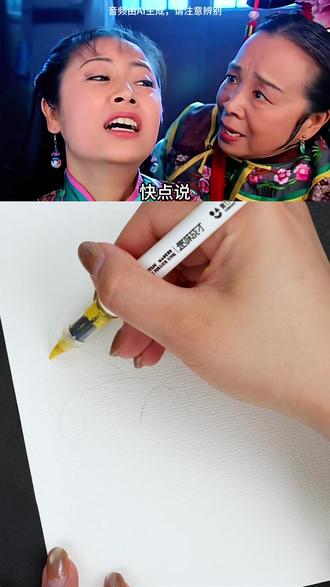 紫薇课堂开课啦!你手机有这款表情包吗 #简笔画#青竹小天才#想画就画#育儿简笔画#简笔画教程