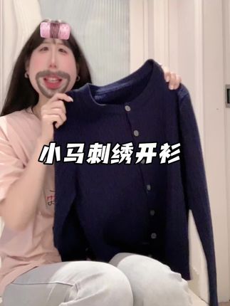 上班上学通勤都能穿!买回去随便搭搭都好看的款#今日穿搭 #针织开衫穿搭 #基础款 #谁穿谁好看