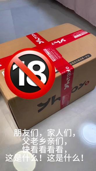 主包已剪辑到力竭🏳️🏳️🏳️#小嗷 #开箱视频 #盲盒 #王一博 #xiao