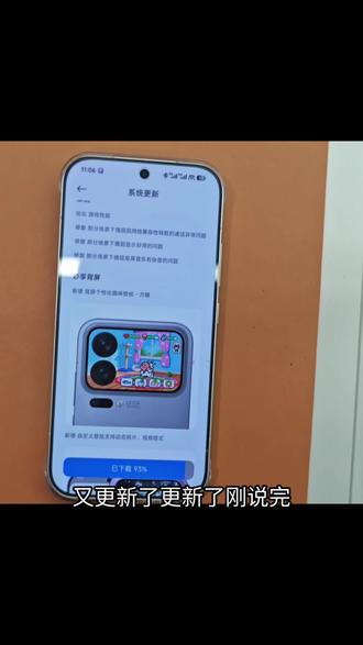 #JM82115 #小米17pro #小米17pro背屏 #小米17pro背屏截屏 更新了内测截屏