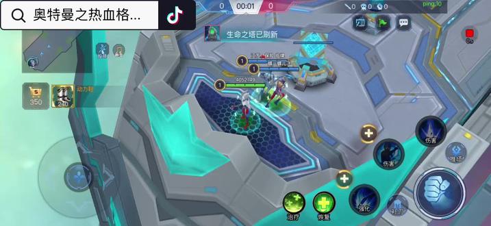 #奥特曼之热血格斗 正版奥特曼 光耀来袭