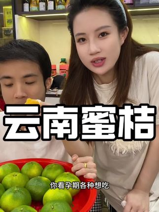 酸酸的真的好好吃 喜欢酸的姐妹冲啊
