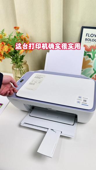 这台打印机确实很实用能打印能复印能扫描手机连接远程打印很方便 #打印机 #照片打印机 #惠普打印机