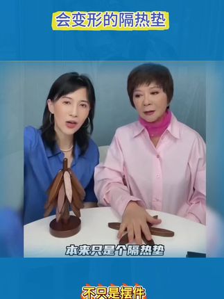 会变形的隔热垫,不只是摆件#餐桌隔热垫 #隔热垫 #小树隔热垫 #好物推荐🔥 #家居好物