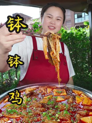 以后想吃#钵钵鸡 就不用出去买了,像我这样在家做,简单方便,只要会烧开水就能做,闺蜜说比外面那些还好吃#美食制作分享