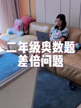 喜宝妈妈做题家
