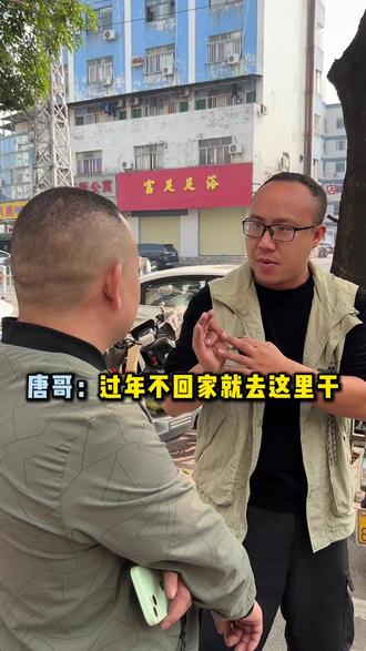 这个可以吗? #打工人的心酸 #过年不回家 #脏活累活 #中年人 #日常生活