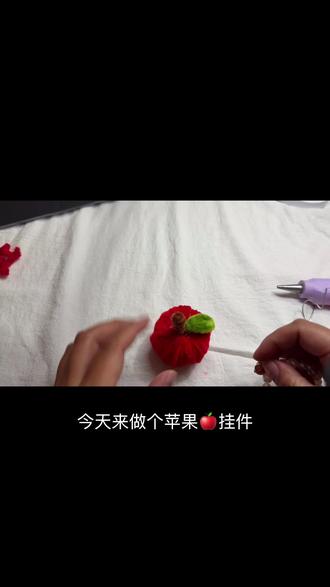 🍎🍎简单又好看的扭扭棒苹果挂件 手工扭扭棒小苹果挂件,圆滚滚软乎乎,把清甜好运揣在身边🍎#扭扭棒苹果挂件教程 #扭扭棒手工制作 #手作日常记录 #零基础学手工 #扭扭棒成品展示