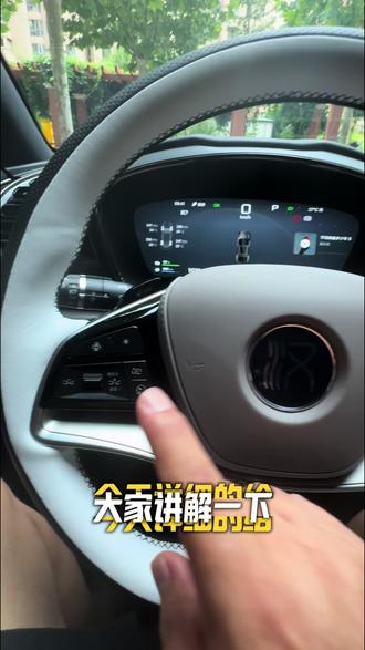 比亚迪汉方向盘按键功能详细讲解#比亚迪 #用车知识 #汽车知识 #汽车知识分享