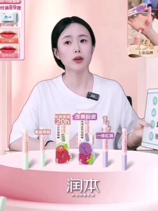 润本儿童淡彩润唇膏天然变色口红专用保湿滋润防干裂宝宝护唇膏#润唇膏#润本唇膏#唇膏#润唇膏