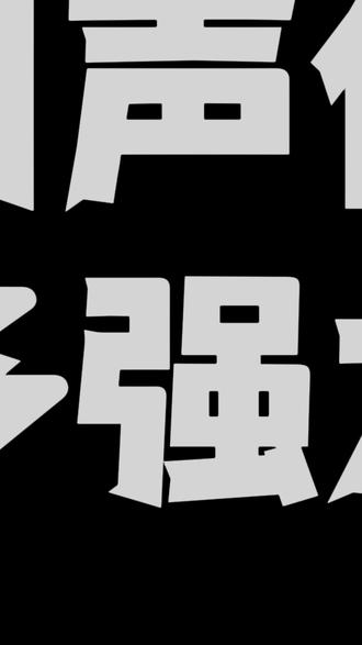 豆包的同声传译功能有多强大 #豆包app #同声传译 #语言 #翻译 #gx