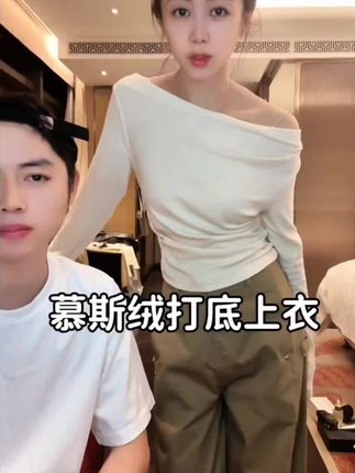 小小推荐的慕斯绒上衣手感软绵绵、糯唧唧,上身直接温柔感拉满,#气质这一块拿捏死死的 #气质穿搭 #好物种草 #小小101 #直播间录屏分享